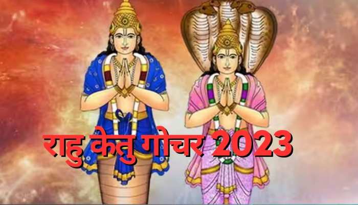 डेढ़ साल बाद अपनी चाल बदलने जा रहे राहु-केतु, इन 3 राशियों की जिंदगी पर बड़ा संकट