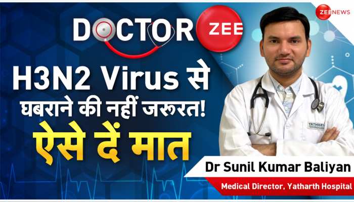 Doctor Zee: कोरोना के बाद H3N2 Virus का बढ़ा खतरा, छोटी सी सावधानी और बचा जा सकता है