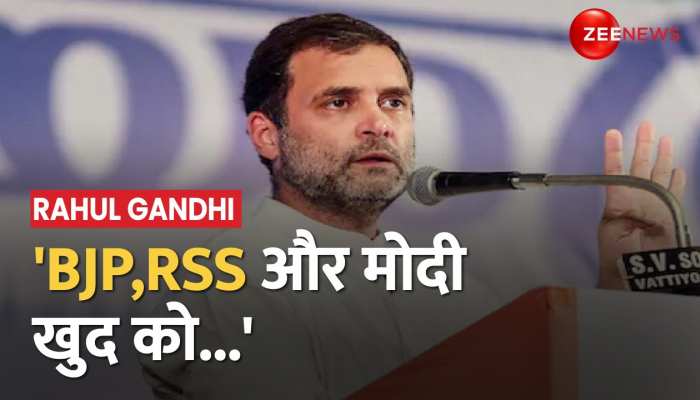 Karnataka से Rahul Gandhi का बड़ा हमला, 'BJP, RSS और Modi खुद को संपूर्ण भारत मानते हैं' | Congress