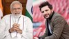 Shahid Afridi on Pm Modi:पीएम मोदी को लेकर ये क्या बोल गए अफरीदी? कहा- दुनिया में...