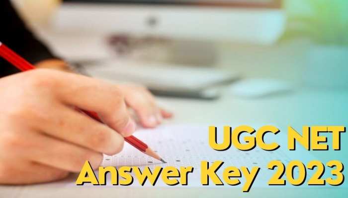 ugc net december 2022 answer key and question paper will release soon ugcnet.nta.nic.in  know how to download | UGC NET: इस समय जारी होगी Answer Key, प्रश्न पत्र भी  किए जाएंगे अपलोड,