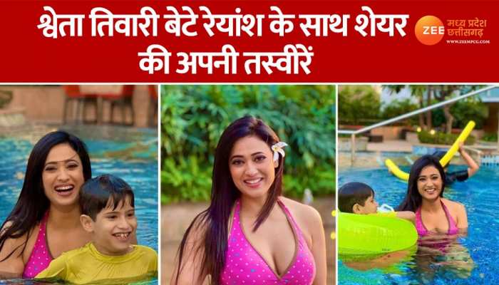 Swimsuit में Shweta Tiwari ने शेयर की अपने बेटे के साथ शेयर की खूबसूरत तस्वीरें, देख उड़ जायेंगे होश
