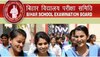 Bihar Board 12th Result 2023: बिहार बोर्ड 12वीं का रिजल्ट जारी, ये है चेक करने का Direct Link