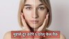 DIY Skincare: ये 5 घरेलू फेस पैक झट से दूर करेंगे मुंहासे, मोती जैसा चमकेगा चेहरा