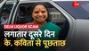 Delhi Liquor Scam में BRS नेता K.Kavitha से पूछताछ जारी, मोबाइल फोन को लेकर सवाल