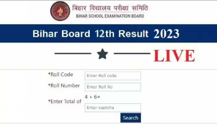 Bihar Board 12th Result Live: आधिकारिक साइट biharboardonline.bihar.gov.in पर जाकर ऐसे चेक करें रिजल्ट