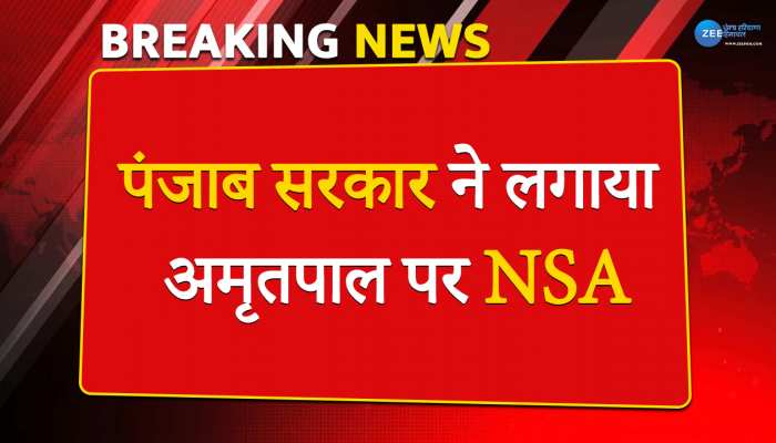 NSA imposed on Amritpal: भगोड़े अमृतपाल पर पंजाब सरकार ने लगाया NSA, जाने पूरी अपडेट