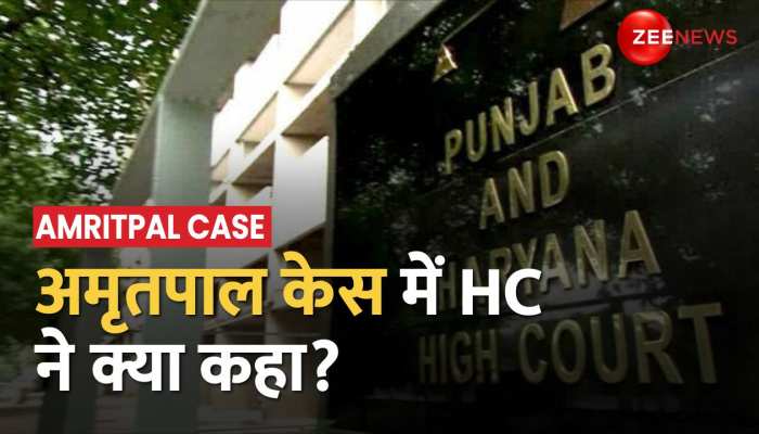 Amritpal Case Hearing: अमृतपाल केस में High Court की Punjab Police को कड़ी फटकार, जानिए क्या कुछ हुआ