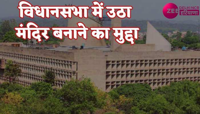 विधानसभा में मामन खान ने उठाया मस्जिदों की जमीन पर कब्जे का मामला