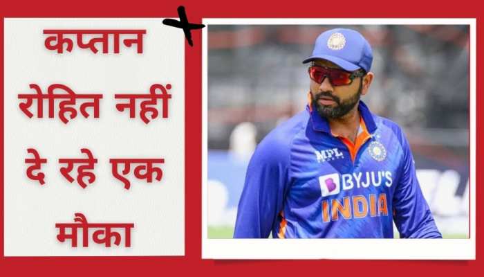 कप्तान रोहित ने इस खिलाड़ी के साथ कर दिया बड़ा धोखा! 10 साल बाद भी नहीं दिया एक मौका