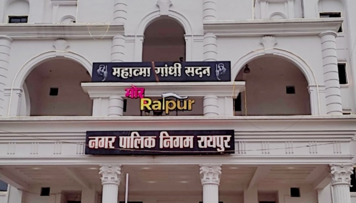 Raipur Budget: रायपुर नगर निगम का बजट पेश, इस समस्या के समाधान पर फोकस