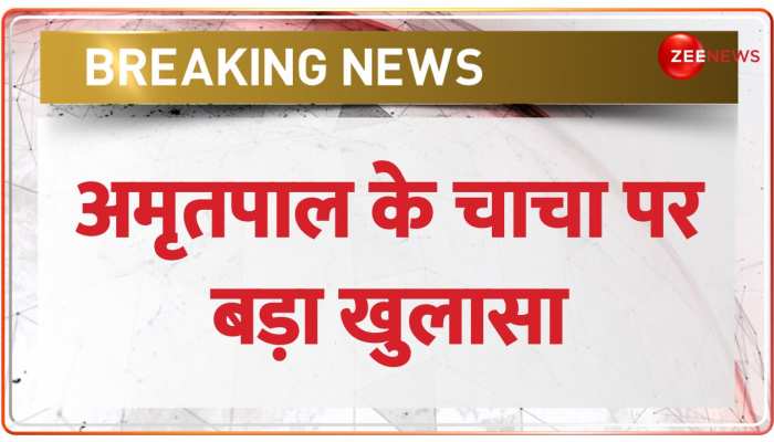 अमृतपाल के चाचा पर उड़ोवाल गांव के सरपंच ने दर्ज करवाई FIR