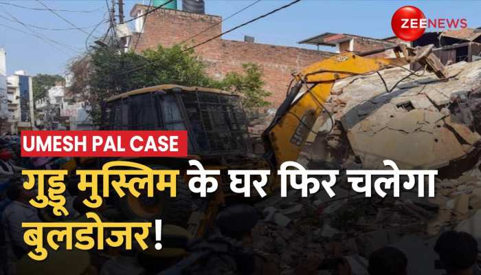 Breaking News : PDA ने आरोपाी गूड्डू मुस्लिम के घर चिपाया नोटिस