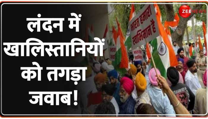 खालिस्तानियों के खिलाफ भारतीय समुदाय के लोगों ने लंदन में निकाली तिरंगा रैली