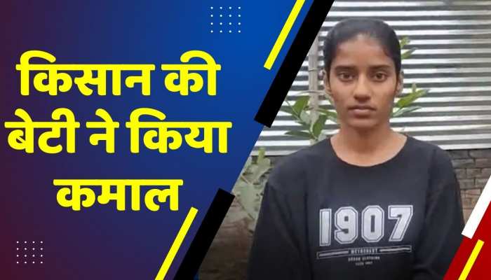 Bihar Board 12th Result: कॉमर्स में औरंगाबाद की शौमया बनी स्टेट टॉपर, किसान की बेटी ने किया कमाल