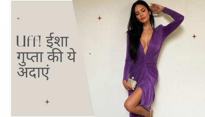 अंधेरे कमरे में फोन की टॉर्च जलाकर Esha Gupta ने शेयर कर दिया इतना हॉट Video
