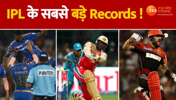 IPL 2023: Virat के सबसे ज्यादा Runs से लेकर CSK के Playoffs तक, ये हैं IPL के सबसे बड़े Records