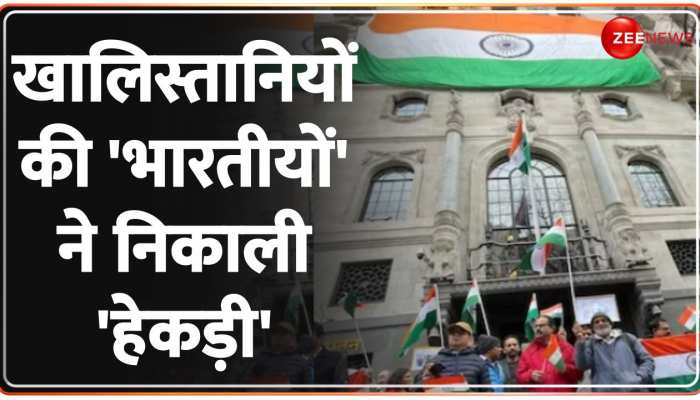 Baat Pate Ki: भारतीय उच्चायोग के सामने 'खालिस्तानियों' को भारतीयों ने दिया करारा जवाब