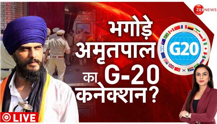 Deshhit: कोर्ट में पंजाब सरकार के वकील ने बताया 'अमृतपाल' का G-20 से कनेक्शन