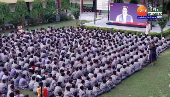 Kendriya Vidyalaya Admission 2023: केंद्रीय विद्यालयों में एडमिशन के लिए रजिस्ट्रेशन की आ गई डेट