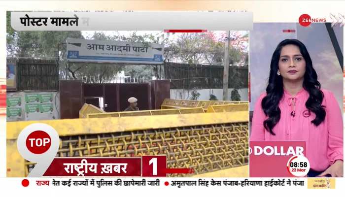 Delhi में लगे PM Modi के खिलाफ पोस्टर पर पुलिस ने दर्ज की 100 FIR