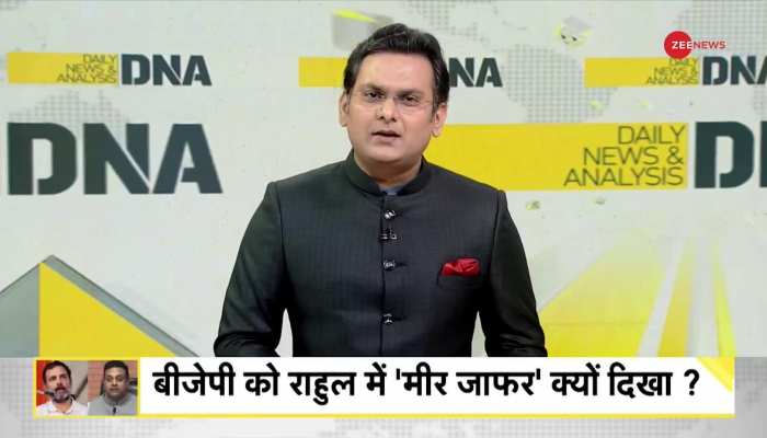 DNA : भारतीय लोकतंत्र की रक्षा करेगा अमेरिका?