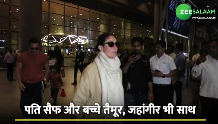 अपने दोनों बेटे और पति के साथ एयरपोर्ट पर स्पॉट हुईं Kareena Kapoor, दिखी इस लुक में