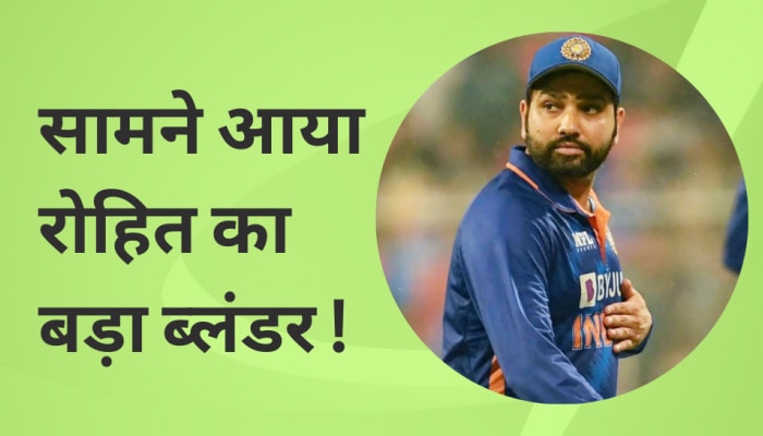 वनडे सीरीज में इस खिलाड़ी को न चुनकर भयंकर गलती कर बैठे रोहित, AUS को कर देता तबाह!