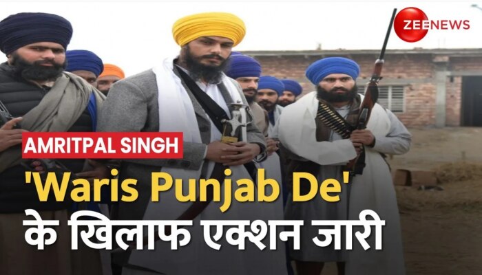 Amritpal Singh: पंजाब पुलिस ने की अमृतपाल की तलाश तेज, CCTV में बाइक से  नजर आया