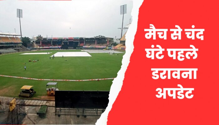 बारिश धो सकती है भारत और ऑस्ट्रेलिया का तीसरा वनडे! मैच से अचानक पहले डरावना अपडेट