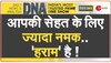 DNA: एक चुटकी नमक की 'कीमत' जान लीजिए  