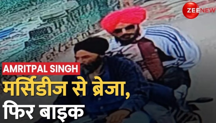 Amritpal Singh: भगोड़े अमृतपाल की लेटेस्ट तस्वीर आई सामने, वेश बदलकर घूम रहा अमृतपाल?