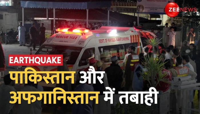 Pakistan में भूकंप से 11 लोगों की मौत, 160 घायल, 6.6 तीव्रता का भूकंप