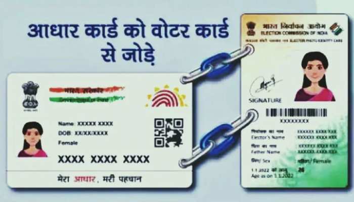 वोटर ID-Aadhaar ल‍िंक नहीं कराने पर सरकार ने जारी क‍िया नया आदेश,जानना है बेहद जरूरी