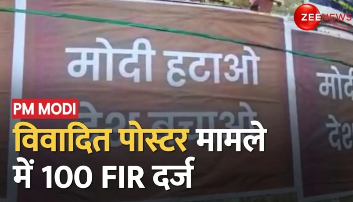 PM मोदी पर विवादित पोस्टर, पुलिस ने AAP दफ्तर से निकली वैन की जब्त