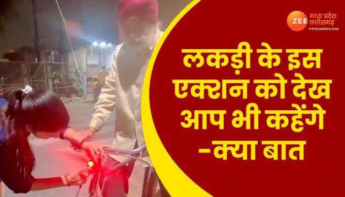 Viral video: साइकिल चालकों की मदद के लिए सामने आई लड़की, IAS ऑफिसर ने वीडियो शेयर कर दी शाबाशी