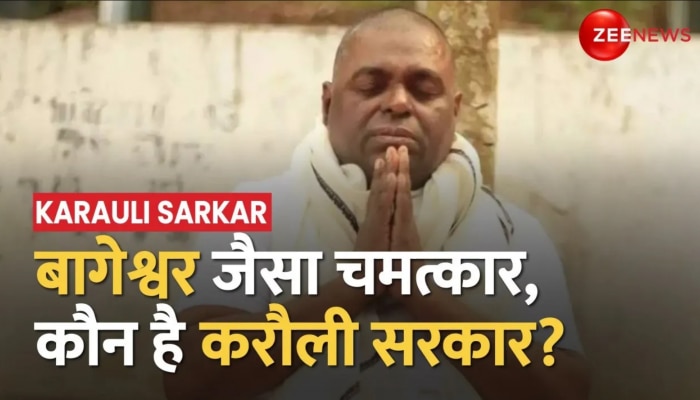 Karauli Sarkar: कौन हैं कानपुर के करौली सरकार?चैलेंज करने पर डॉक्टर के साथ की मारपीट