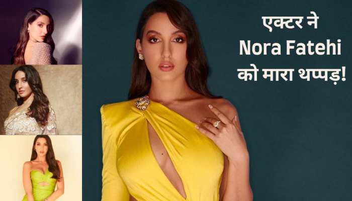 Nora Fatehi को जब उनके को-स्टार ने मारे जोरदार तमाचे! जानें फिर हसीना ने क्या किया