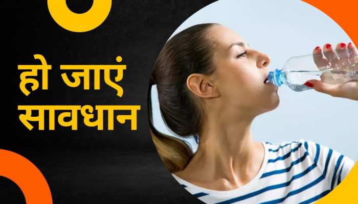 World Water Day: जो पानी आप पी रहे हैं वो कितना साफ? जानें चौंकाने वाले आंकड़े