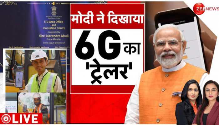 5G के लॉन्च होने के 6 महीने बाद PM Modi ने की 6G Test Bed की घोषणा, कही यह बात