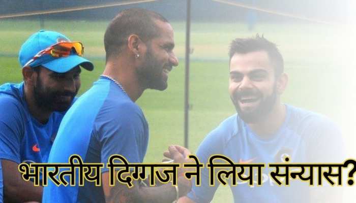 वनडे सीरीज के बीच टीम इंडिया के इस दिग्गज ने लिया संन्यास! हक्का-बक्का हुए फैंस