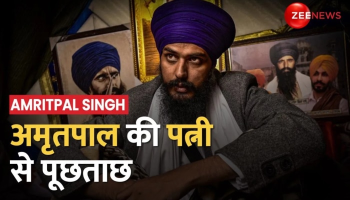 Breaking News: भगोड़े अमृतपाल के घर पहुंची पुलिस, उसकी पत्नी से कर रही है पूछताछ