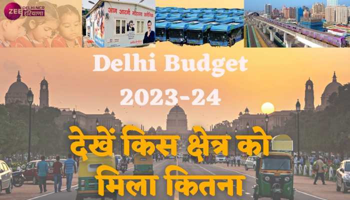 Delhi Budget 2023: वित्त मंत्री ने पेश किया 78,800 करोड़ का बजट, देखें किस क्षेत्र को मिला कितना