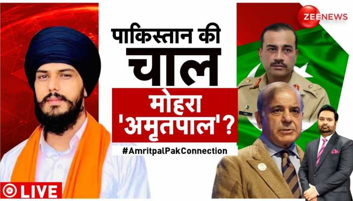 Taal Thok Ke: पाकिस्तानी 'प्यादा' आटा खत्म.....आतंकी ज्यादा ?