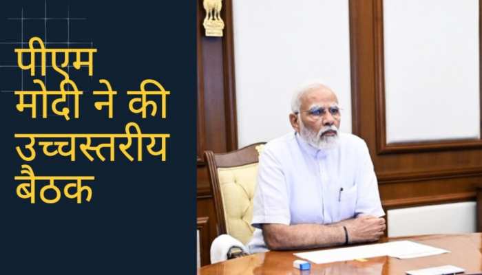 देश में फिर बढ़े कोरोना के केस, एक्शन में आए पीएम मोदी; बोले- मास्क जरूर लगाएं