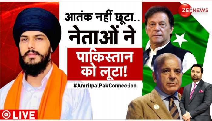 Taal Thok Ke: कटोरेबाज़ पाकिस्तान अब 'अमृतपाल' में अवसर तलाश रहा है !