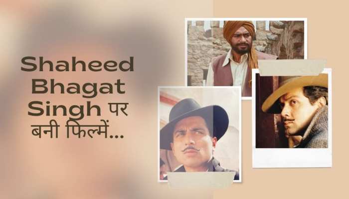 एक ही साल में Bhagat Singh पर तीन फिल्में, बॉक्स ऑफिस पर ऐसा रहा था हश्र