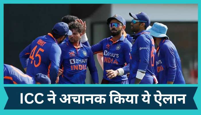 सीरीज हार के बाद टीम इंडिया के लिए एक और बुरी खबर, ICC ने अचानक किया ये ऐलान 