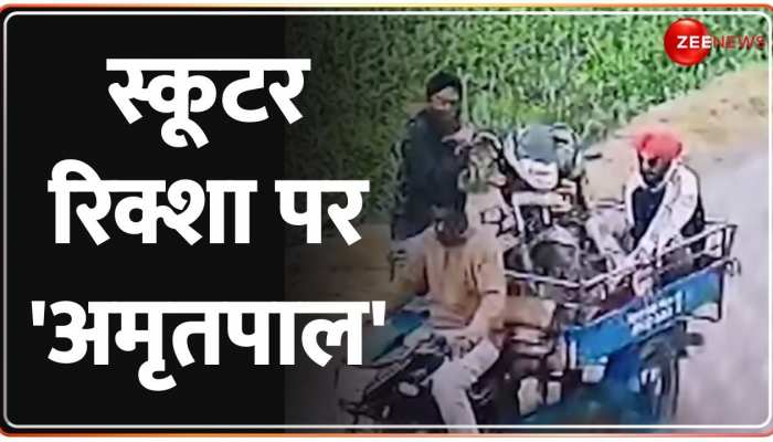 TOP 50: स्कूटर रिक्शा पर बाइक लाधकर ले जाता दिखा अमृतपाल