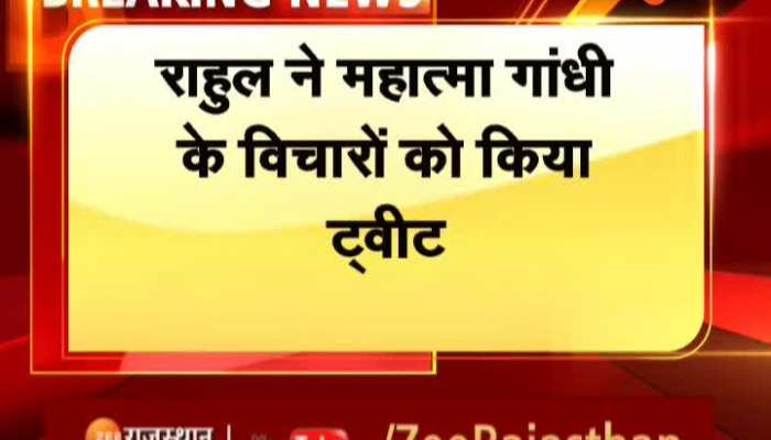 Rahul Gandhi : मानहानि केस में सजा सुनाए जाने के बाद राहुल गांधी ने कहा- सत्य मेरा भगवान